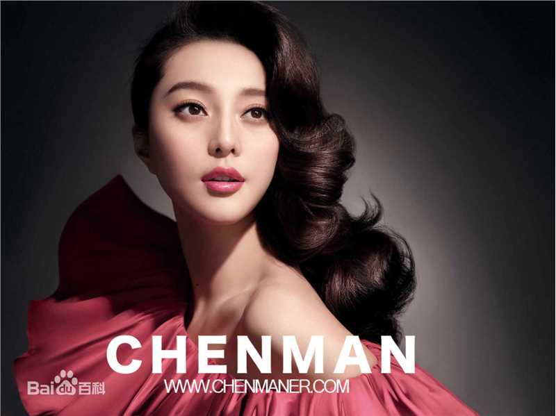 最优质范冰冰(Fan Bingbing)在活动《代言巴黎欧莱雅》中的