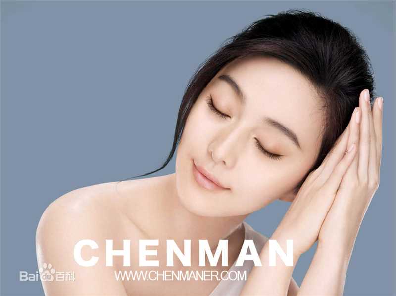 最优质范冰冰(Fan Bingbing)在活动《代言巴黎欧莱雅》中的