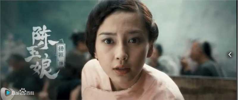杨颖(Angelababy)在《太极》陈玉娘中的