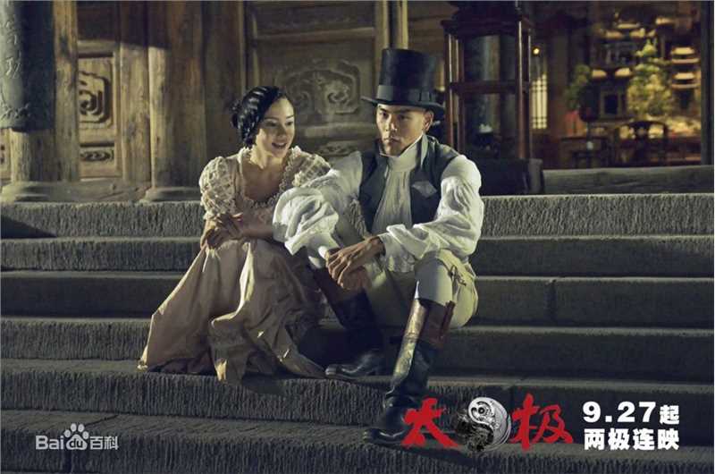 杨颖(Angelababy)在《太极》陈玉娘中的