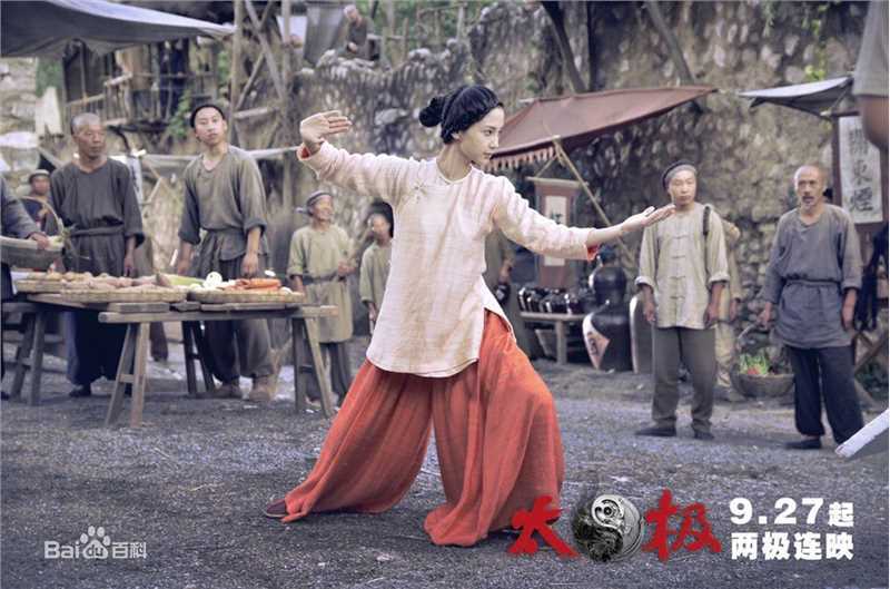 杨颖(Angelababy)在《太极》陈玉娘中的