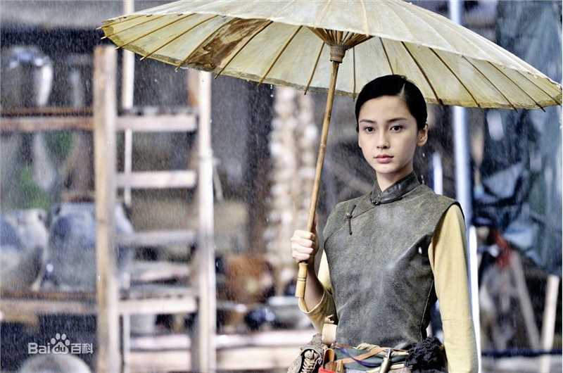 杨颖(Angelababy)在《太极》陈玉娘中的