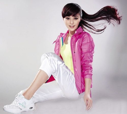 范冰冰(Fan Bingbing)高清运动图册