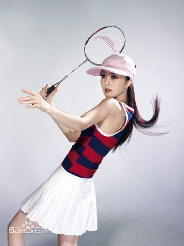 范冰冰(Fan Bingbing)高清运动图册