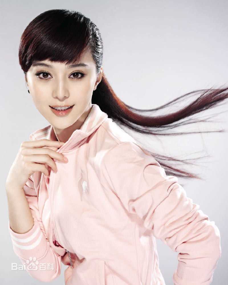 范冰冰(Fan Bingbing)高清运动图册