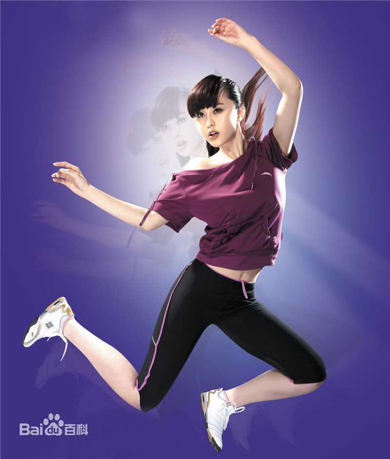 范冰冰(Fan Bingbing)高清运动图册