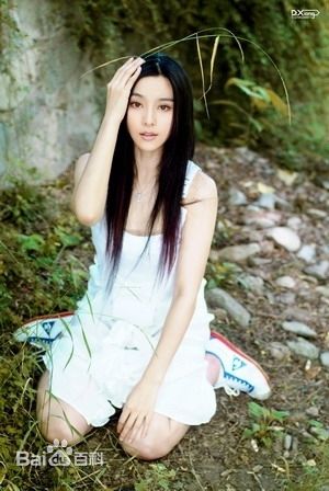 范冰冰(Fan Bingbing)最优质绿野仙踪相册