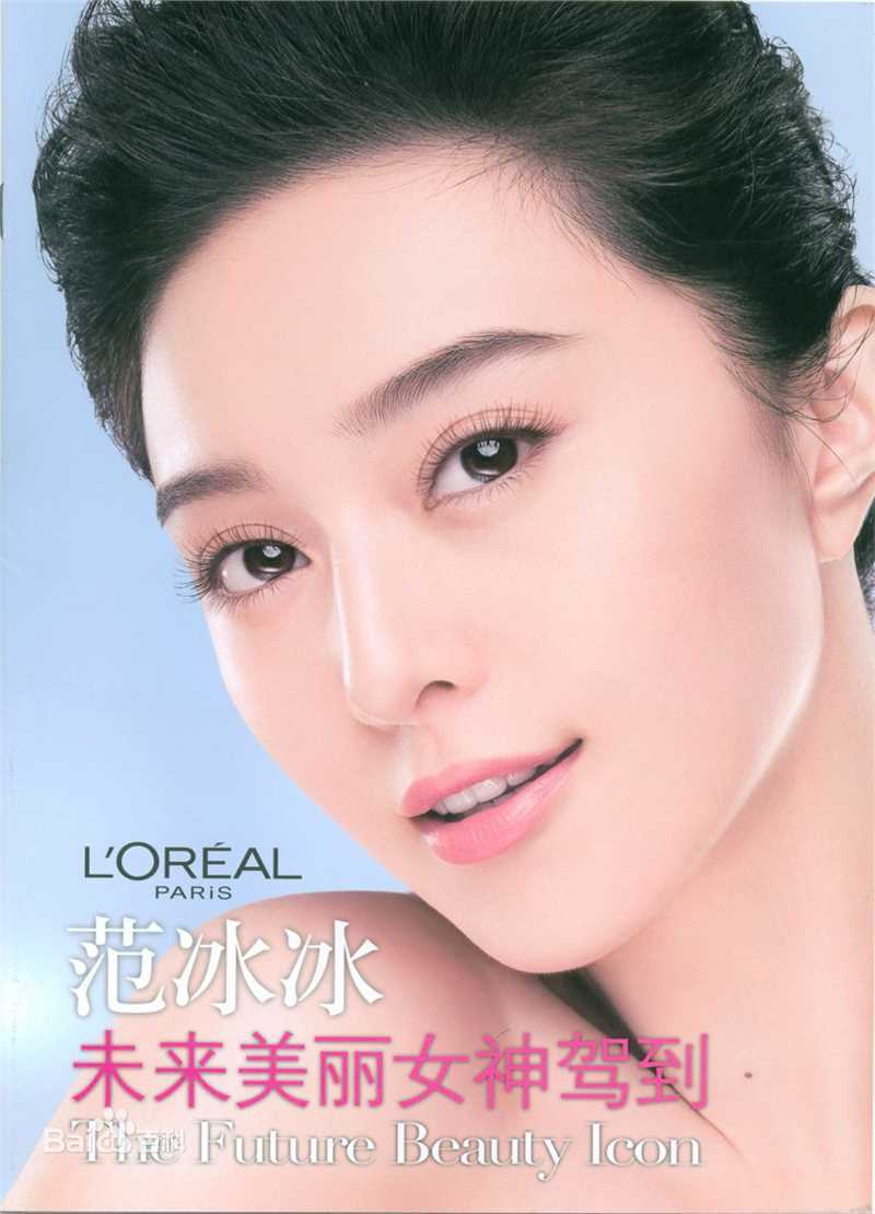范冰冰(Fan Bingbing)代言巴黎欧莱雅壁纸壁纸