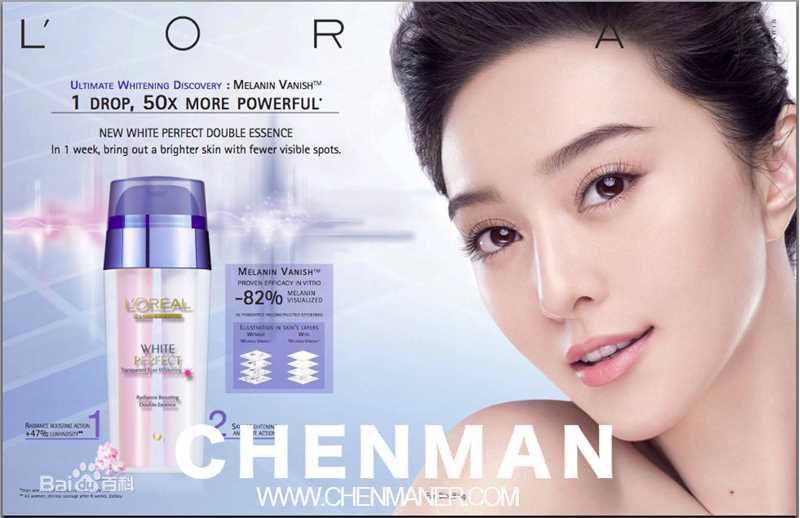 范冰冰(Fan Bingbing)代言巴黎欧莱雅壁纸壁纸