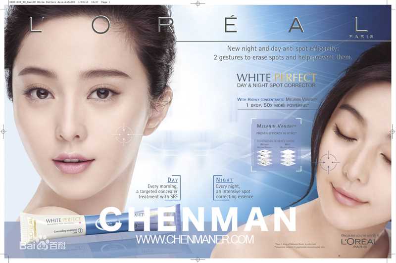 范冰冰(Fan Bingbing)代言巴黎欧莱雅壁纸壁纸