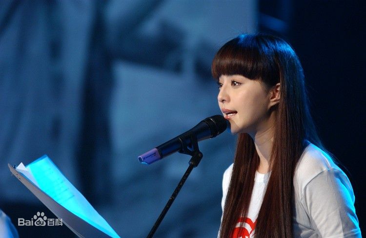 范冰冰(Fan Bingbing)湖南卫视抗震救灾特别节目--孩子 我们爱你壁纸壁纸