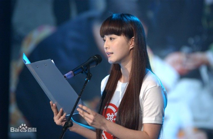 范冰冰(Fan Bingbing)湖南卫视抗震救灾特别节目--孩子 我们爱你壁纸壁纸