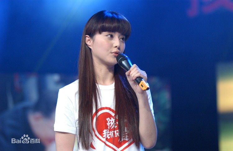 范冰冰(Fan Bingbing)湖南卫视抗震救灾特别节目--孩子 我们爱你壁纸壁纸