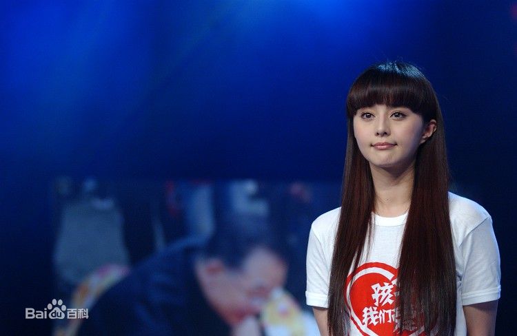 范冰冰(Fan Bingbing)湖南卫视抗震救灾特别节目--孩子 我们爱你壁纸壁纸