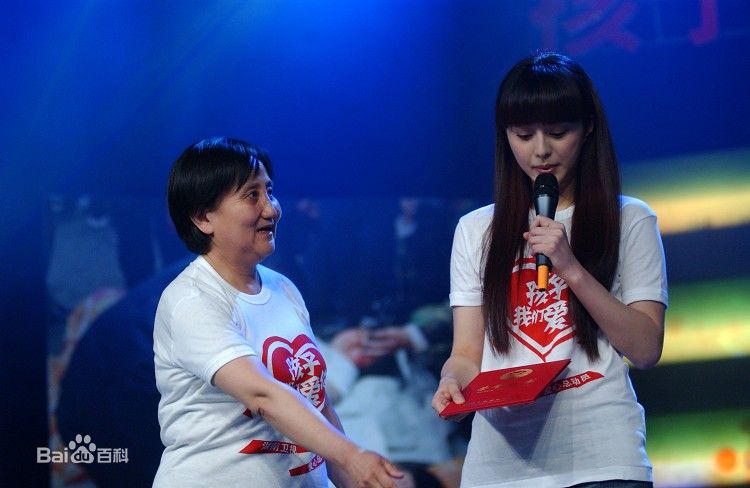 范冰冰(Fan Bingbing)湖南卫视抗震救灾特别节目--孩子 我们爱你壁纸壁纸