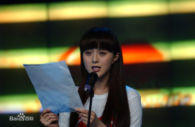 范冰冰(Fan Bingbing)湖南卫视抗震救灾特别节目--孩子 我们爱你壁纸壁纸