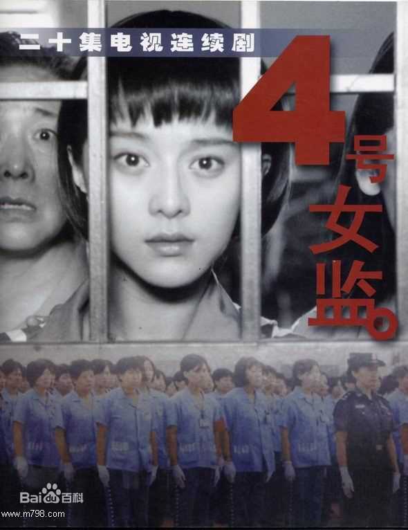 最全范冰冰(Fan Bingbing)素颜照