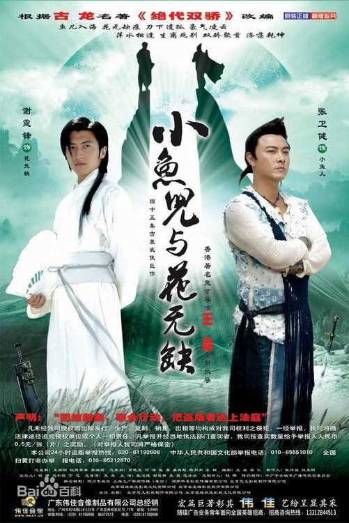 最全范冰冰(Fan Bingbing)素颜照