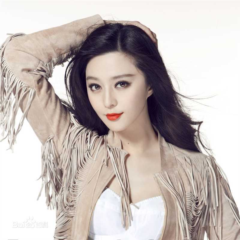 最全范冰冰(Fan Bingbing)素颜照