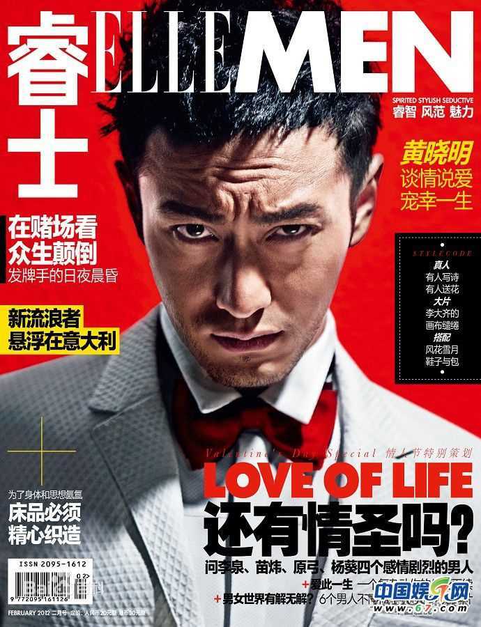 黄晓明(Huang Xiaoming)最优质杂志封面相册
