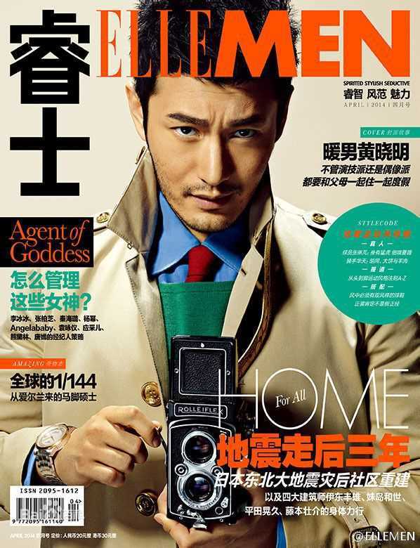 黄晓明(Huang Xiaoming)最优质杂志封面相册
