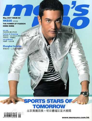 黄晓明(Huang Xiaoming)最优质杂志封面相册