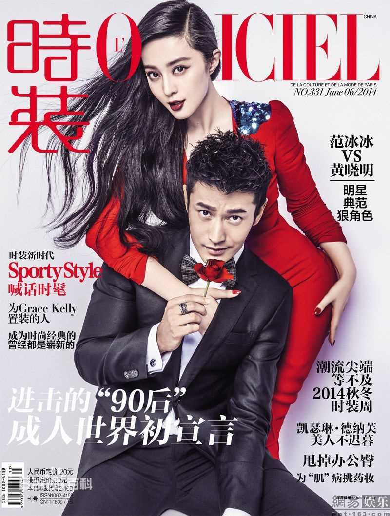 黄晓明(Huang Xiaoming)最优质杂志封面相册