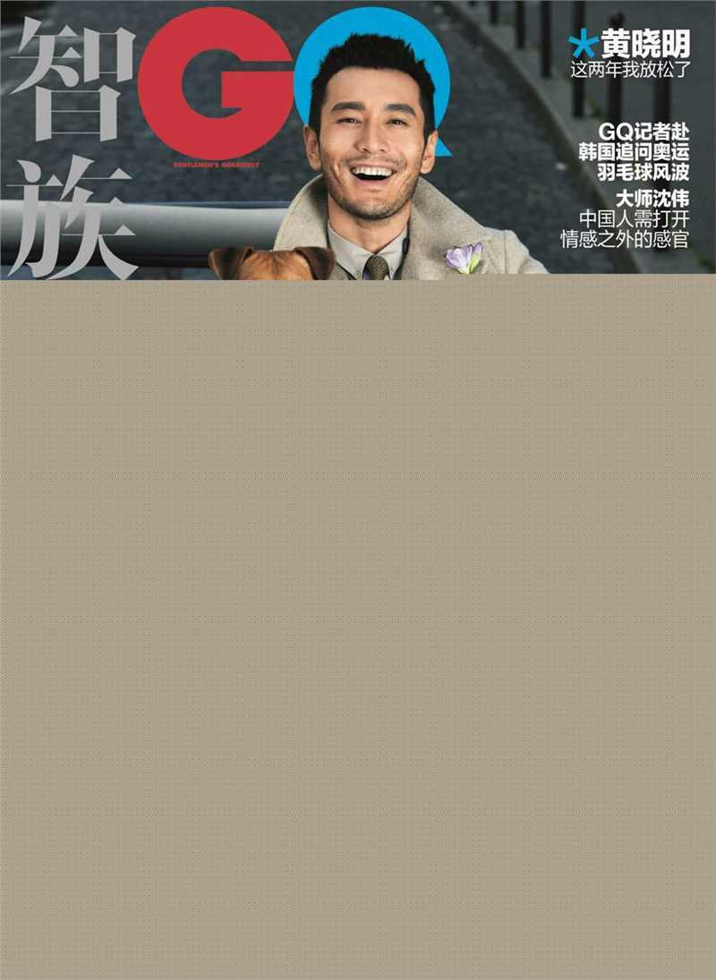 黄晓明(Huang Xiaoming)最优质杂志封面相册