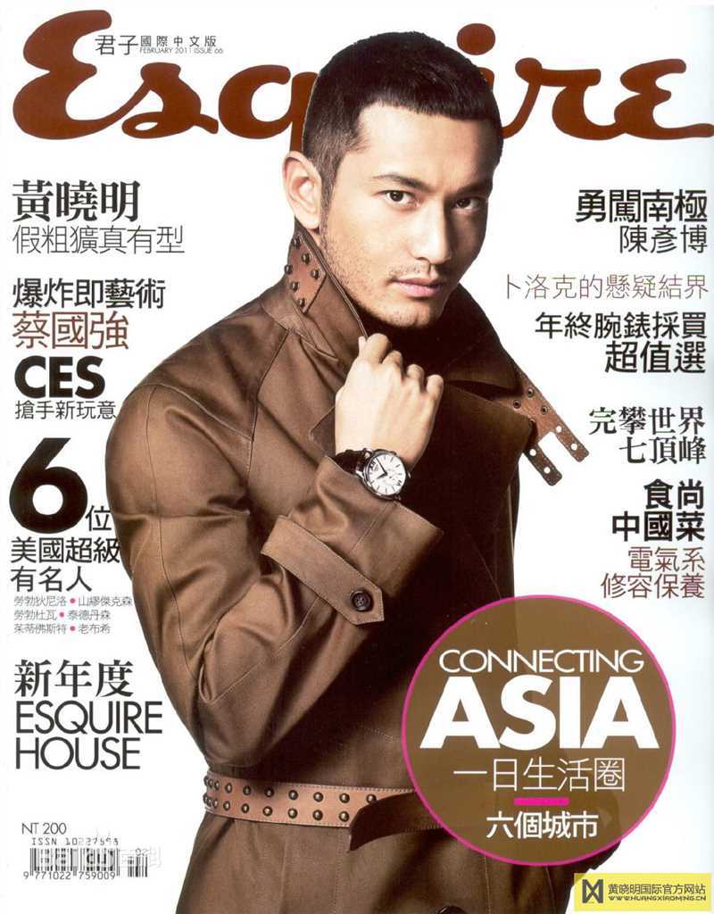 黄晓明(Huang Xiaoming)最优质杂志封面相册