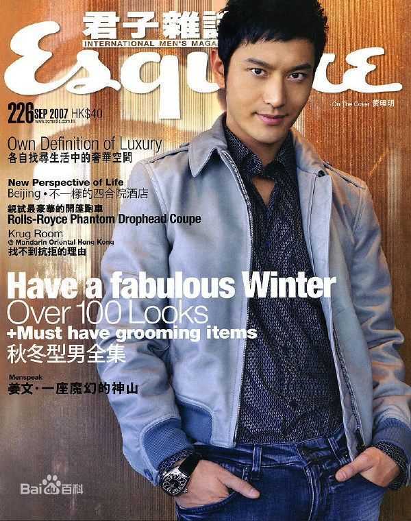 黄晓明(Huang Xiaoming)最优质杂志封面相册