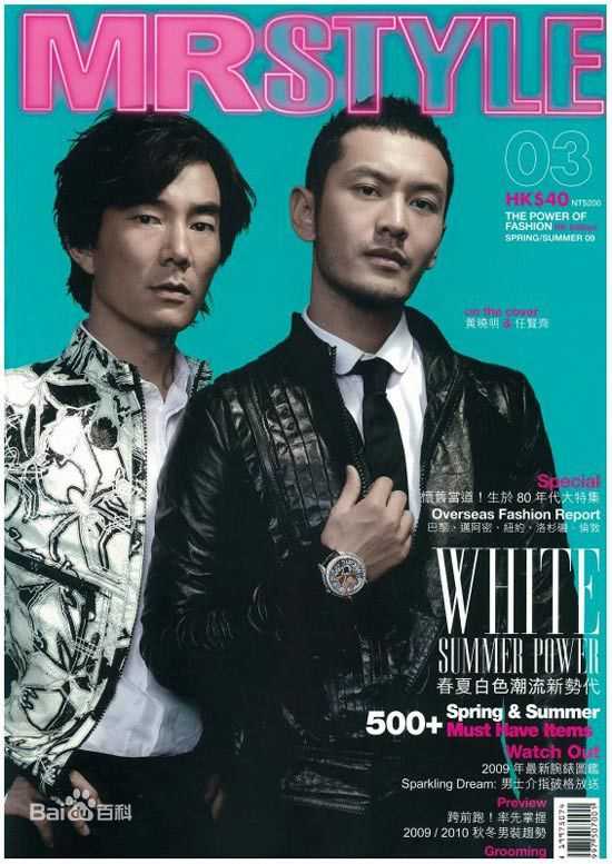 黄晓明(Huang Xiaoming)最优质杂志封面相册