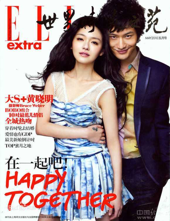 黄晓明(Huang Xiaoming)最优质杂志封面相册