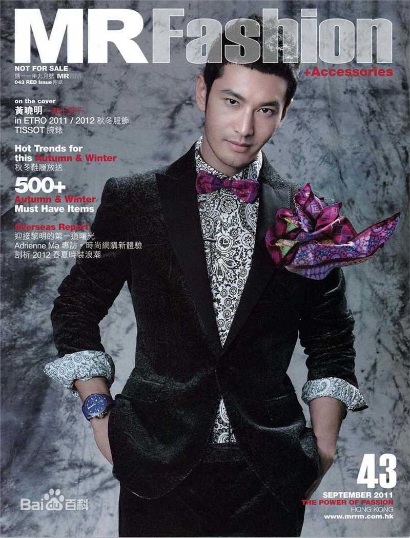 黄晓明(Huang Xiaoming)最优质杂志封面相册