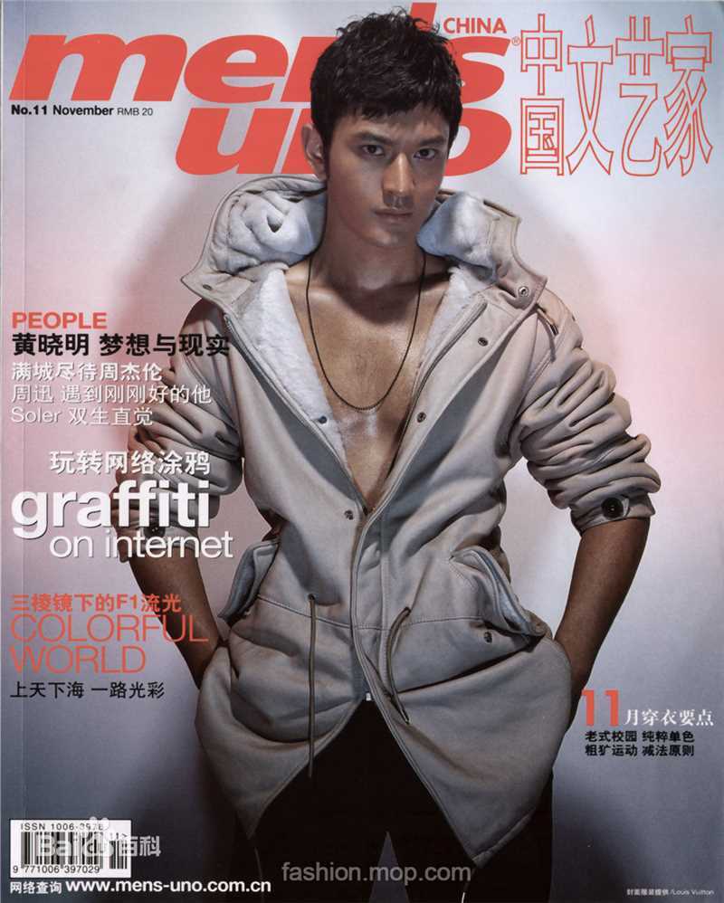 黄晓明(Huang Xiaoming)最优质杂志封面相册