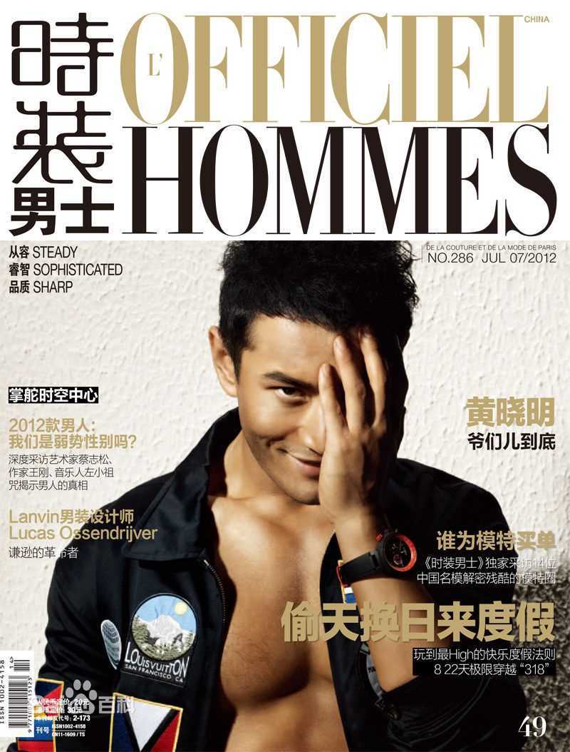 黄晓明(Huang Xiaoming)最优质杂志封面相册