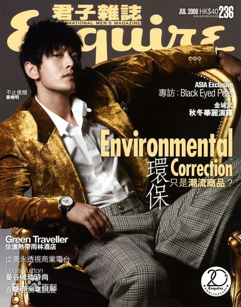 黄晓明(Huang Xiaoming)最优质杂志封面相册