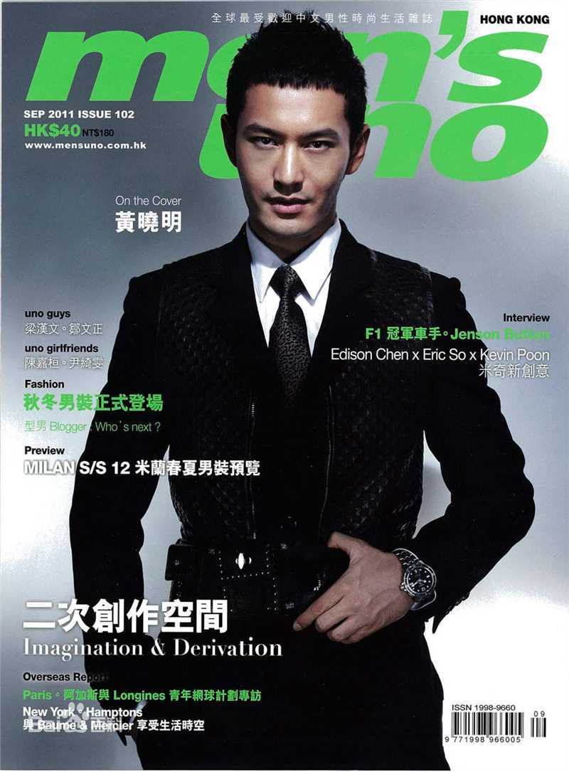 黄晓明(Huang Xiaoming)最优质杂志封面相册