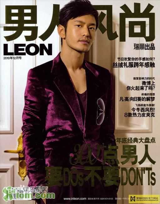 黄晓明(Huang Xiaoming)最优质杂志封面相册