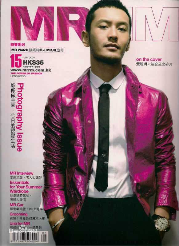 黄晓明(Huang Xiaoming)最优质杂志封面相册
