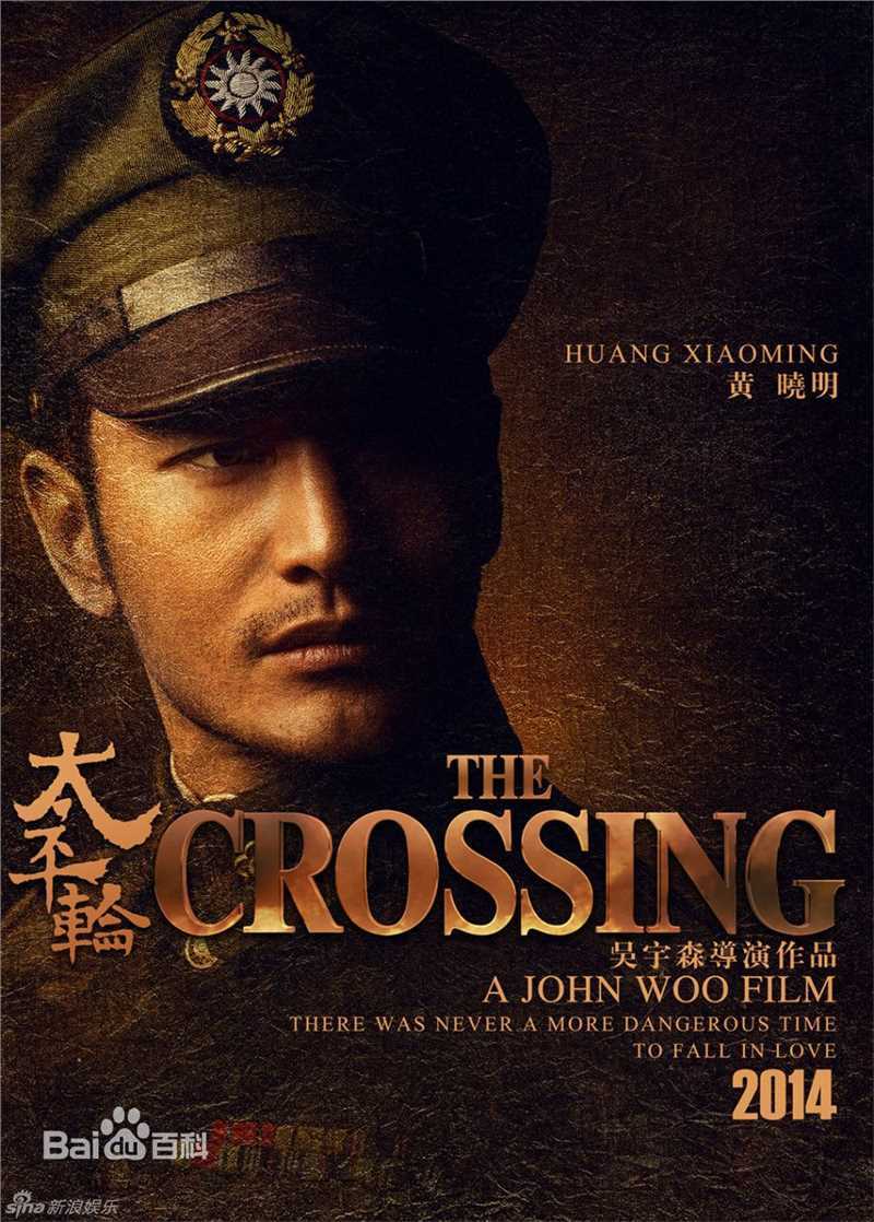 黄晓明(Huang Xiaoming)剧照欣赏