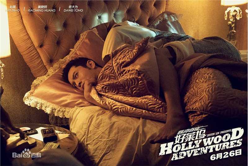 黄晓明(Huang Xiaoming)剧照欣赏