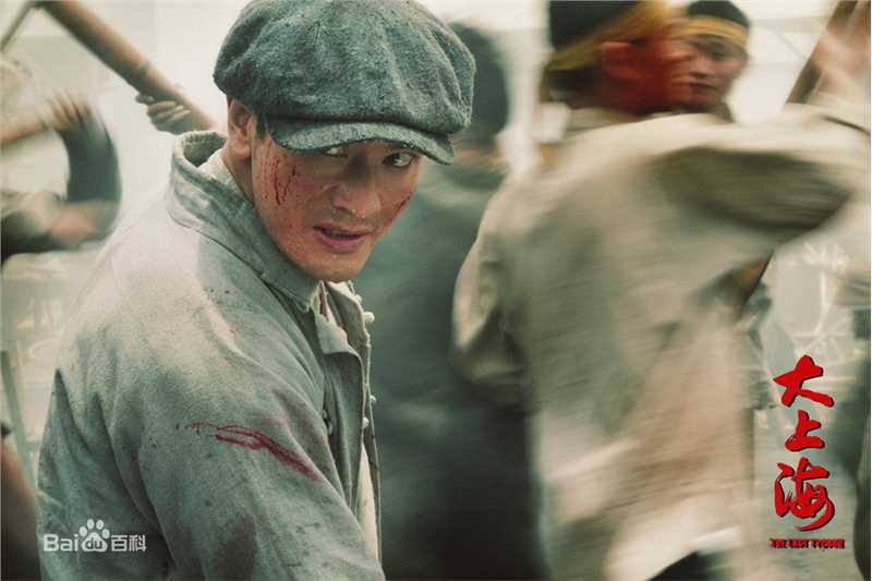 黄晓明(Huang Xiaoming)剧照欣赏