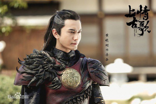 黄晓明(Huang Xiaoming)剧照欣赏