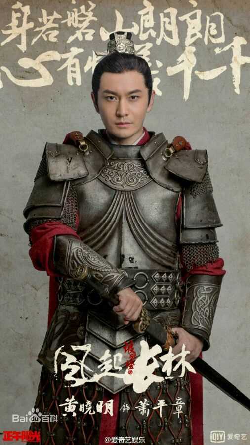 黄晓明(Huang Xiaoming)剧照欣赏