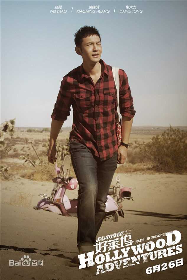 黄晓明(Huang Xiaoming)剧照欣赏