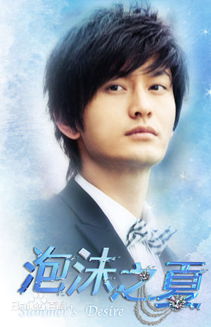 黄晓明(Huang Xiaoming)剧照欣赏