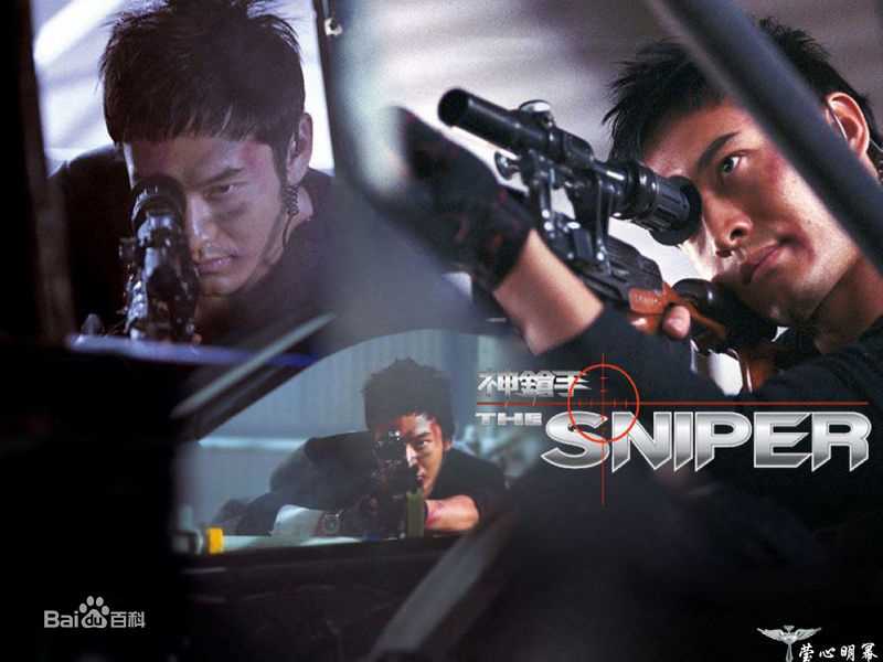 黄晓明(Huang Xiaoming)剧照欣赏