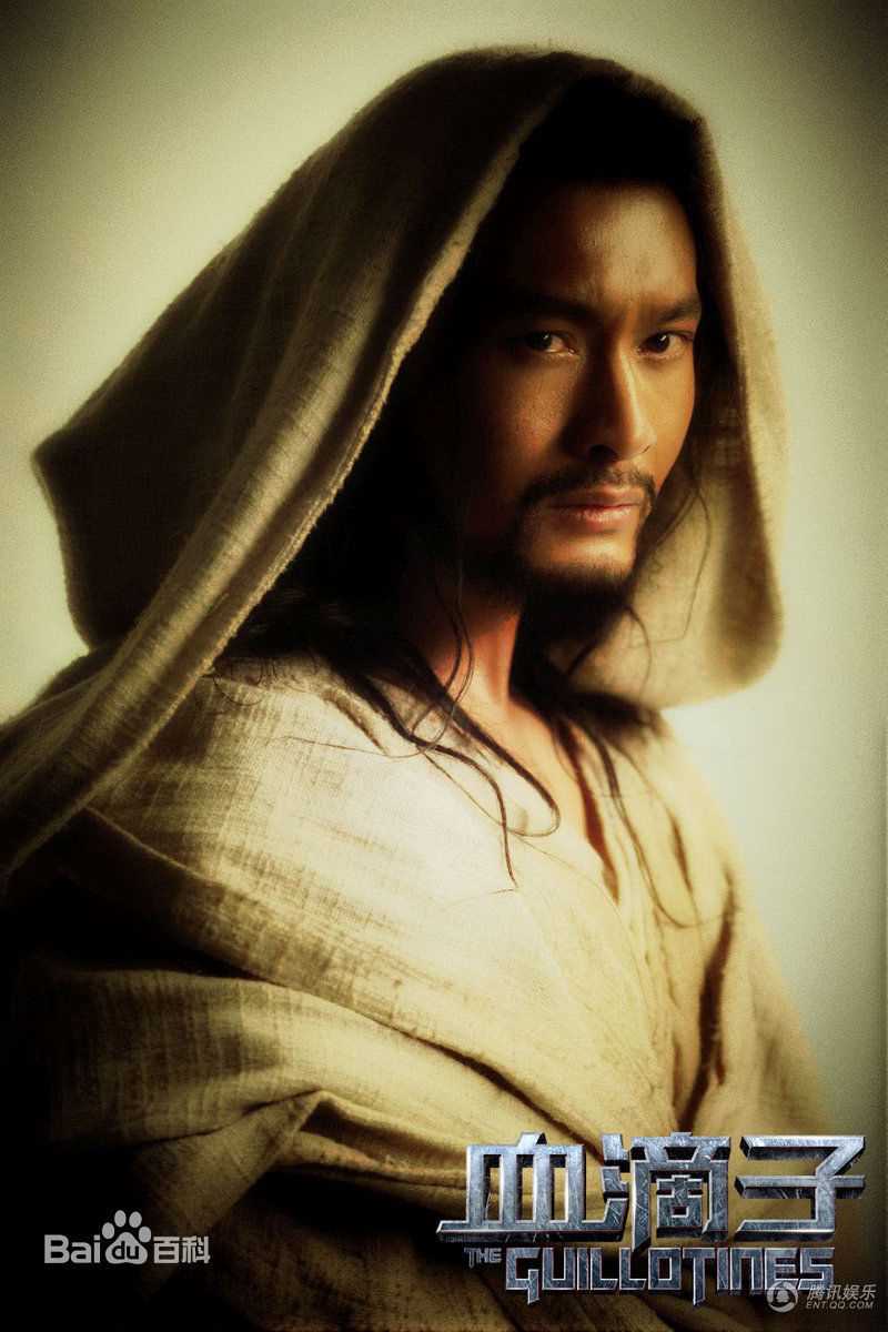 黄晓明(Huang Xiaoming)剧照欣赏