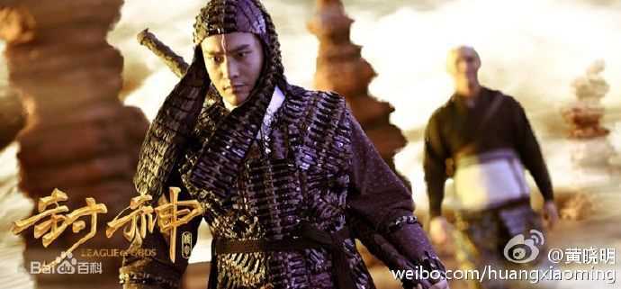 黄晓明(Huang Xiaoming)剧照欣赏