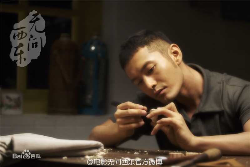 黄晓明(Huang Xiaoming)剧照欣赏